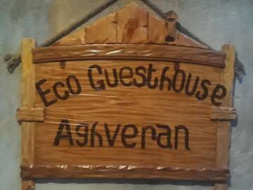 Фото номера Семейный номер Гостевой дом Aghveran Eco Guest House г. Tkhit 16