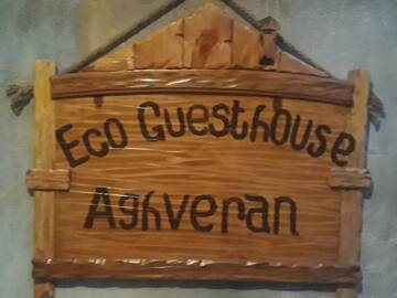 Фото номера Семейный номер Гостевой дом Aghveran Eco Guest House г. Tkhit 3